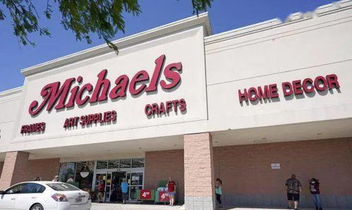 美國工藝品零售巨頭Michaels被收購，紡織品及針織品零售市場迎來新格局