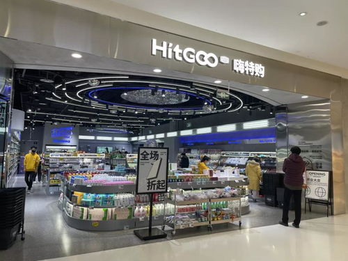 臨期折扣頭部品牌轉場，奔向萬億紡織品零售賽道